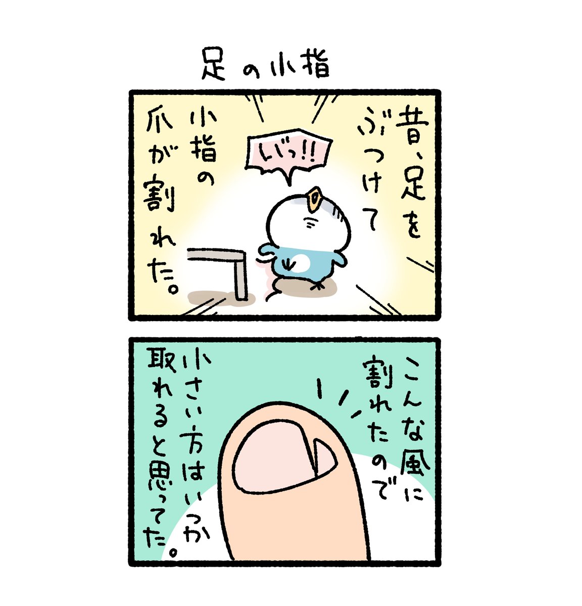 桐谷とうしろう tweet media