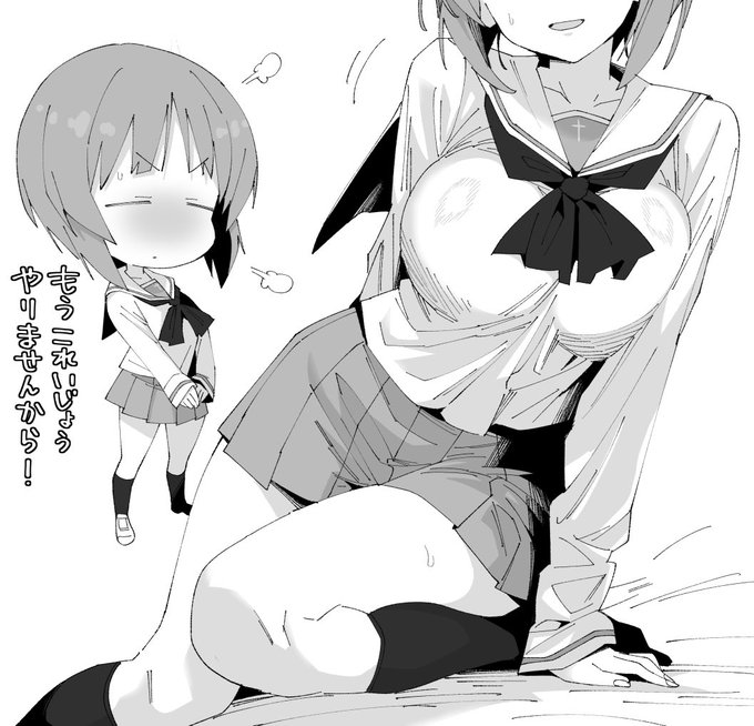 うっふーん大洗戦車道隊長の西住みほよ〜んはやく入部して〜んお触りはダメよ〜ん