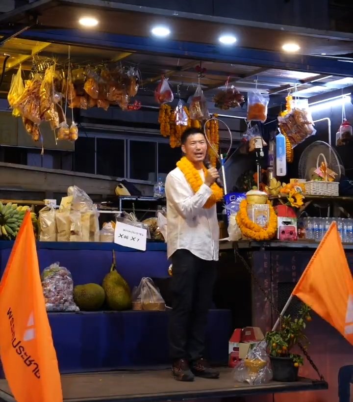 ถ้าในภาพไม่มีธงพรรค ดูยังไงก็"กับข้าวกั๊บกับข้าว"555555555555555555