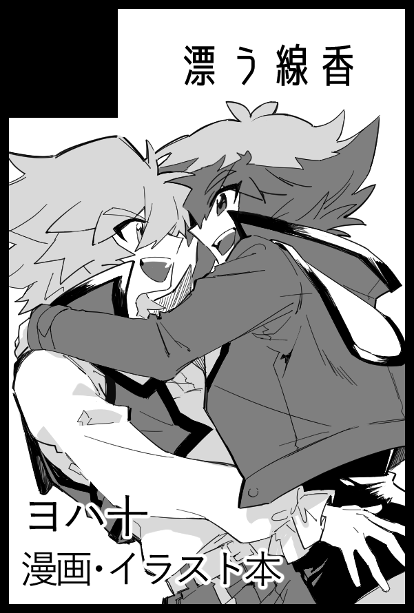 23番▶5/6 東2 ち83a tweet media