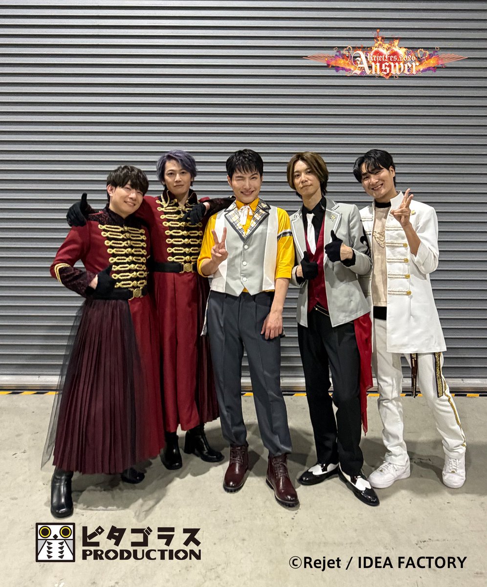 ⋱❤️‍🔥RejetFes.2026 Answer おまけ📸⋰

🌟ピタゴラスプロダクション Rejet Fes.2026 LIVE STAGE🌟

本日のライブステージ参加メンバーをぱしゃり✨

ピタゴラスプロダクションの楽曲は
各配信サイトにて好評配信中🎶

#ピタドル
#リジェフェス