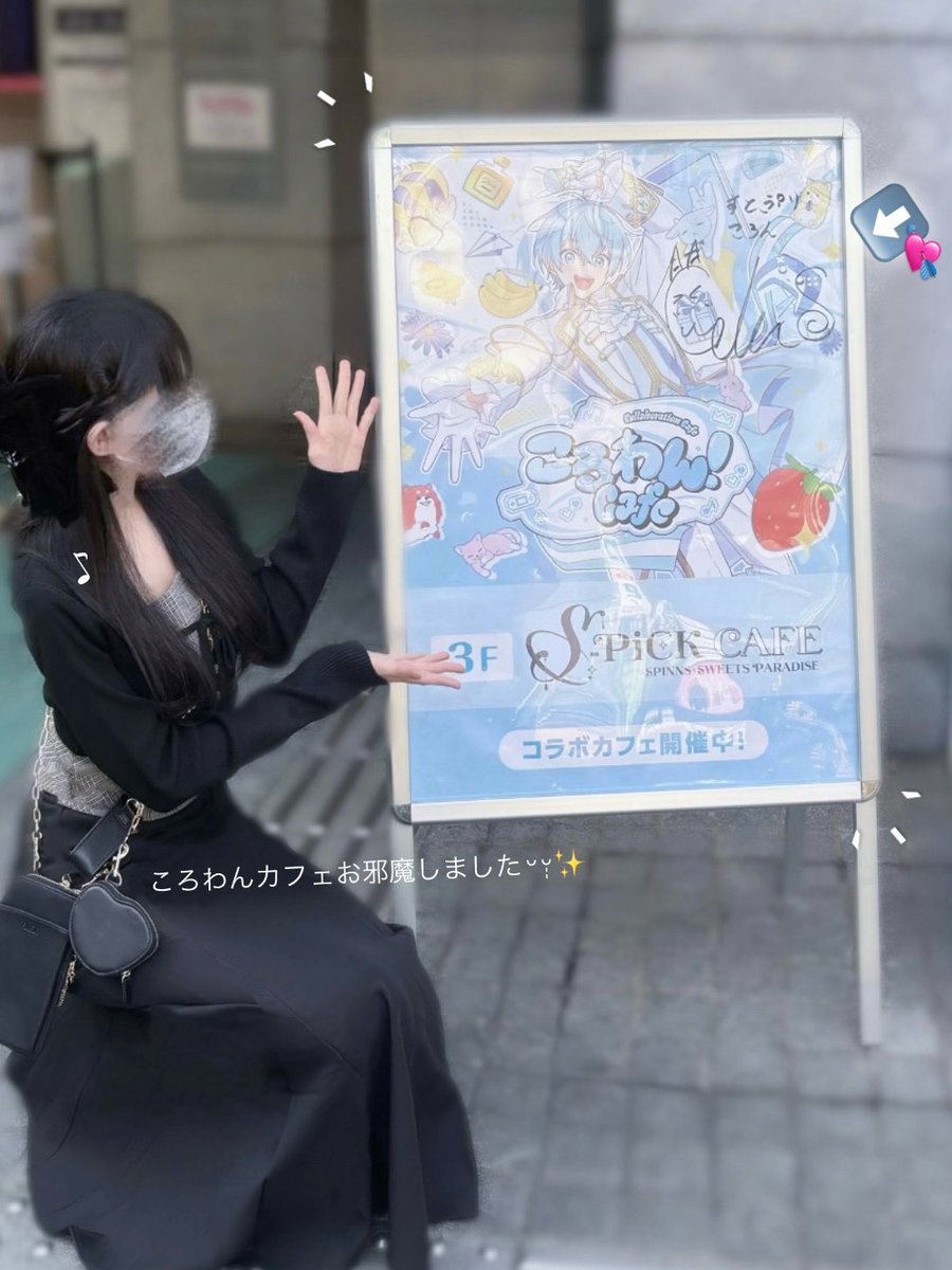 せしる tweet media