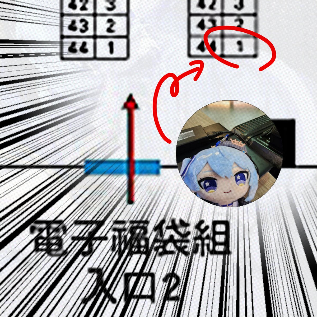 接下來的場次資訊跟品書來了！
感謝大家的分享！

📌【 #FF46 】02/06~07｜花博爭豔館｜L01
📌【 #CWT72 】02/21~22｜台大體育館3F｜F01
📌【 #CWTT35 】02/28｜台中世貿｜A25
📌【 #CWTK50 】03/07~08｜新光三越高雄左營店10F｜未定

這次新刊比較像是記錄一段時間畫的作品的小薄本，