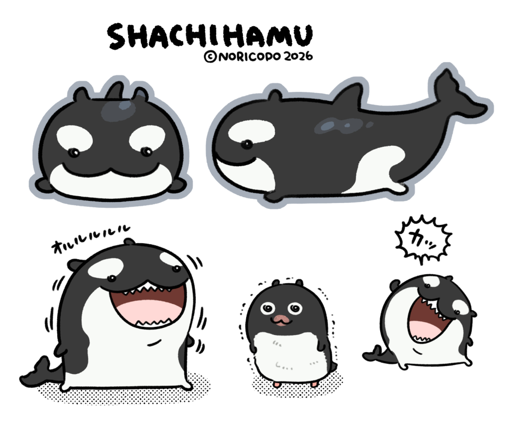 【新種】シャチハムちゃん

シャチのようなハムスターのような、小さな生き物。
凶暴なので触らないようにしよう。指を噛みちぎられるぞ！

#シャチハムちゃん