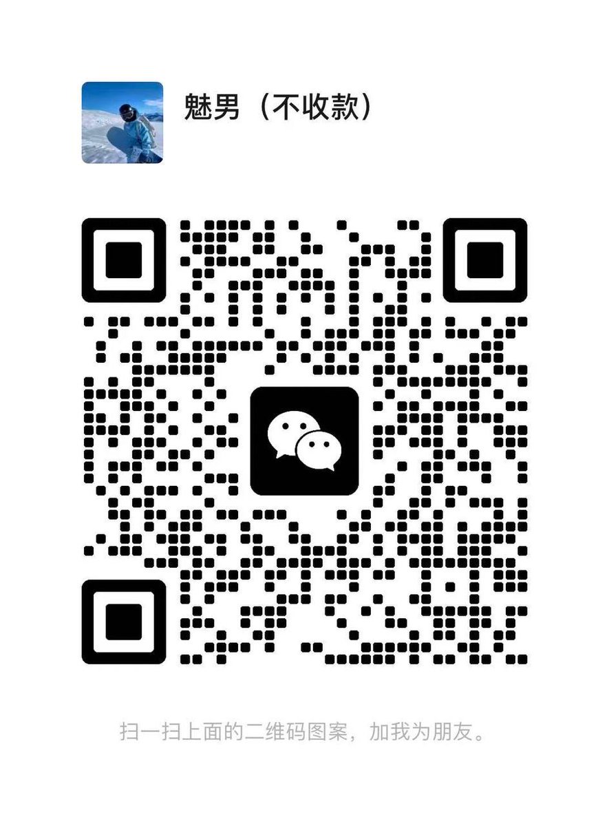 Rush老店 tweet media