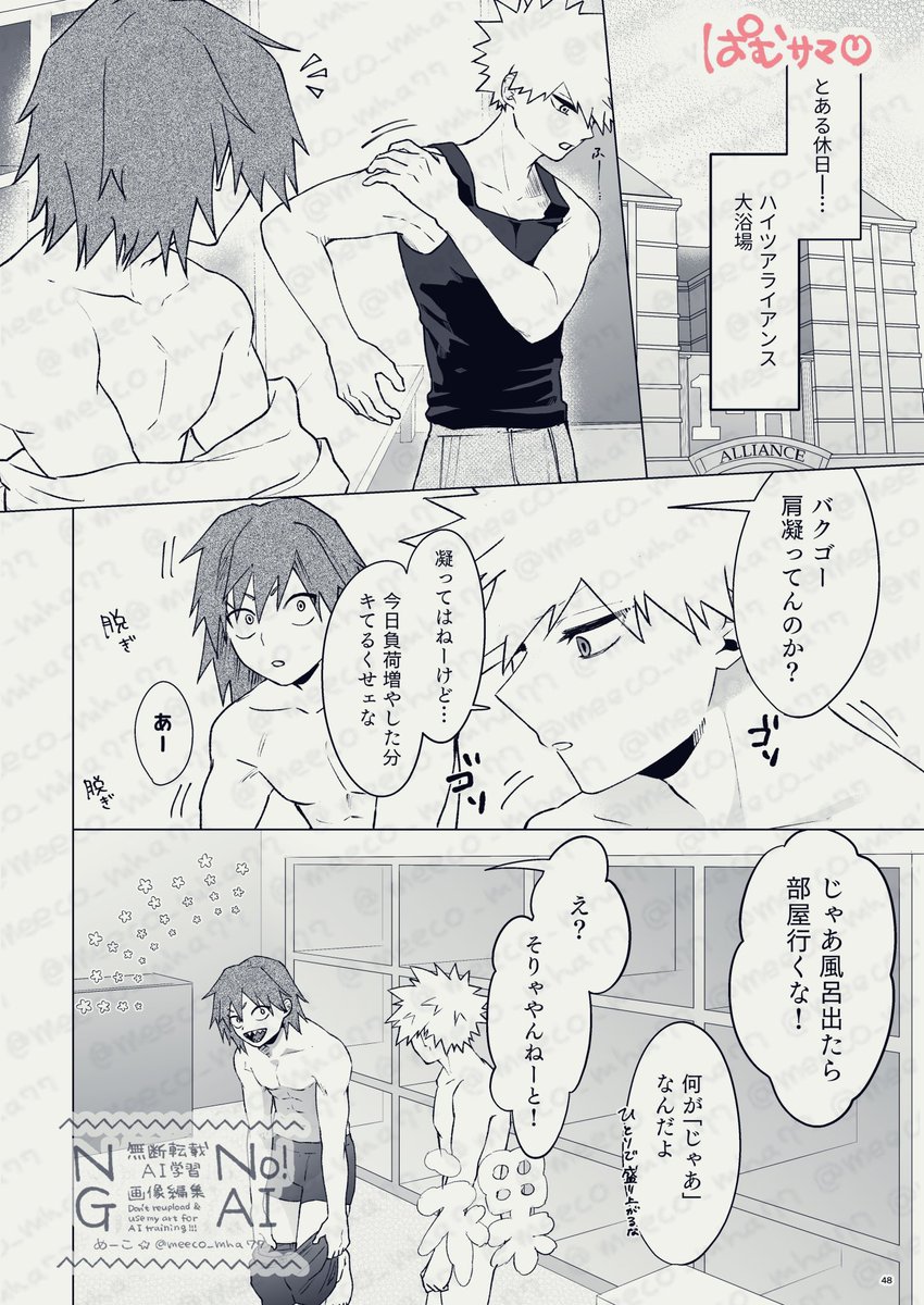 ごっこ切爆サンプル(ゲスト様パート)(3/3)

・手打ちうどん様
・ぱむ様
・リアルインコ様

会場限定ノベルティ 
