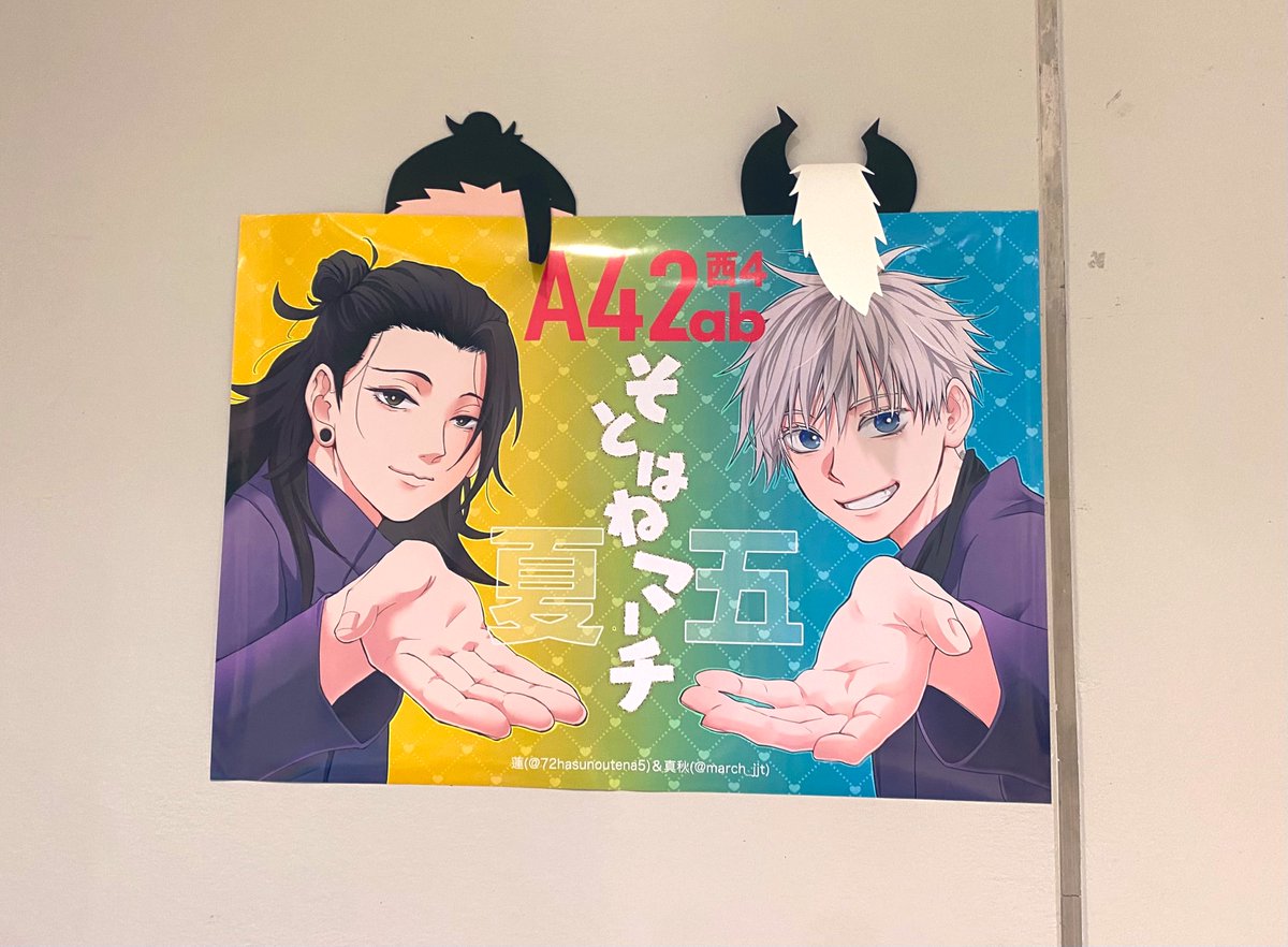 ま🐾 (@march_jjt) / Posts / X