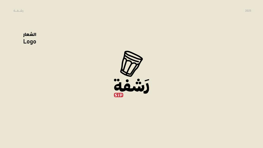 علامة روکار | ROKAR tweet media