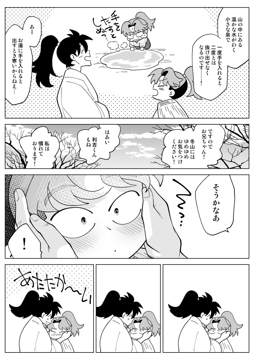 長袖 tweet media