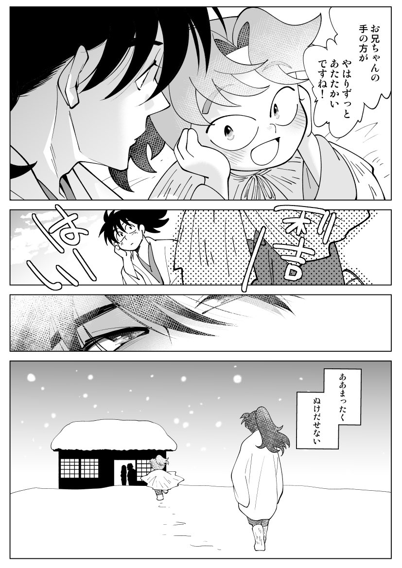 長袖 tweet media