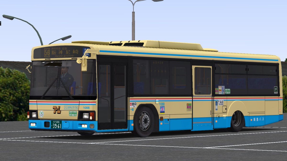 han_ats_550's tweet photo. OMSI2
阪神バス　18-853
伊丹市交通局 3100
阪急バス　1088
神戸市バス　700 https://t.co/vWUx7vHCP1