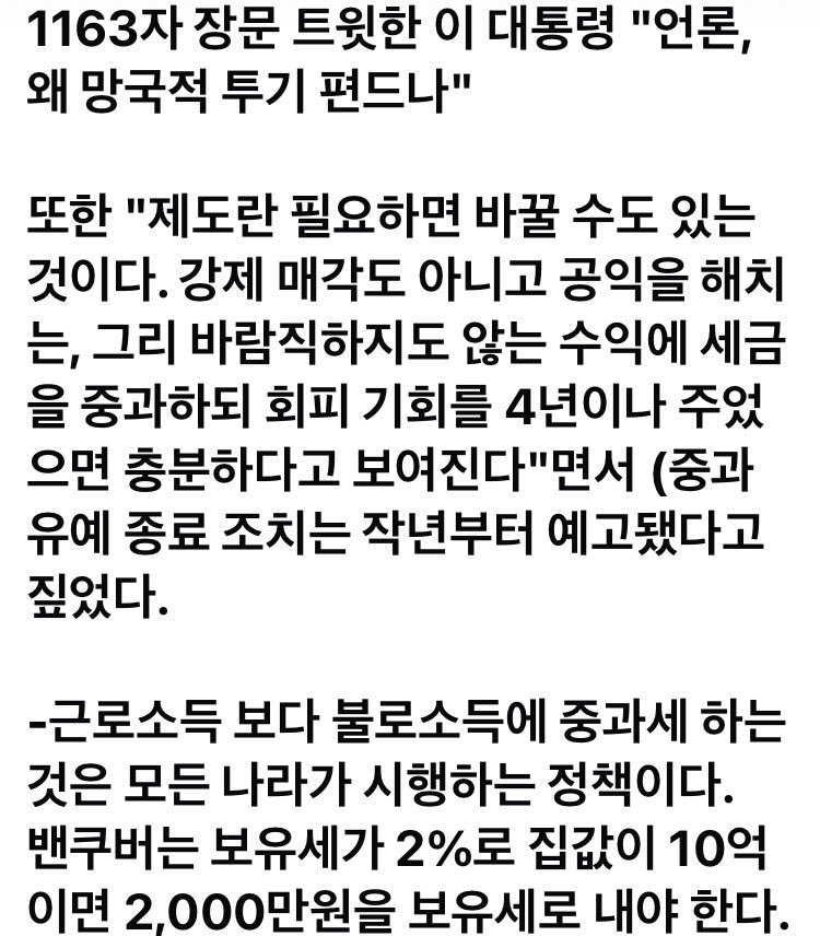 hercules (@euriseum) on Twitter photo 