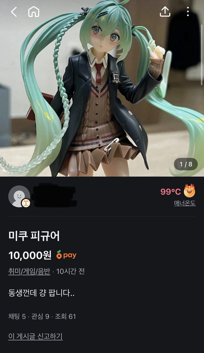 gleelhz's tweet photo. 어떡해…. https://t.co/vYEuGuIygn