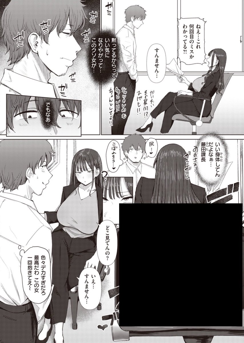 たまご tweet media