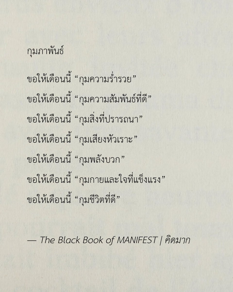 kidmakk's tweet image. กุมภาพันธ์
