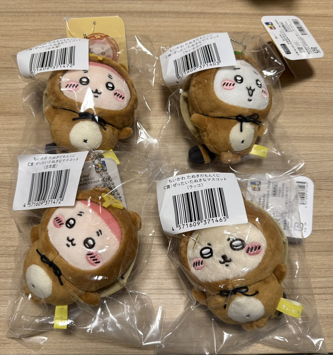 ちょぱー (@Chopaa8chopAA1) / Posts / X