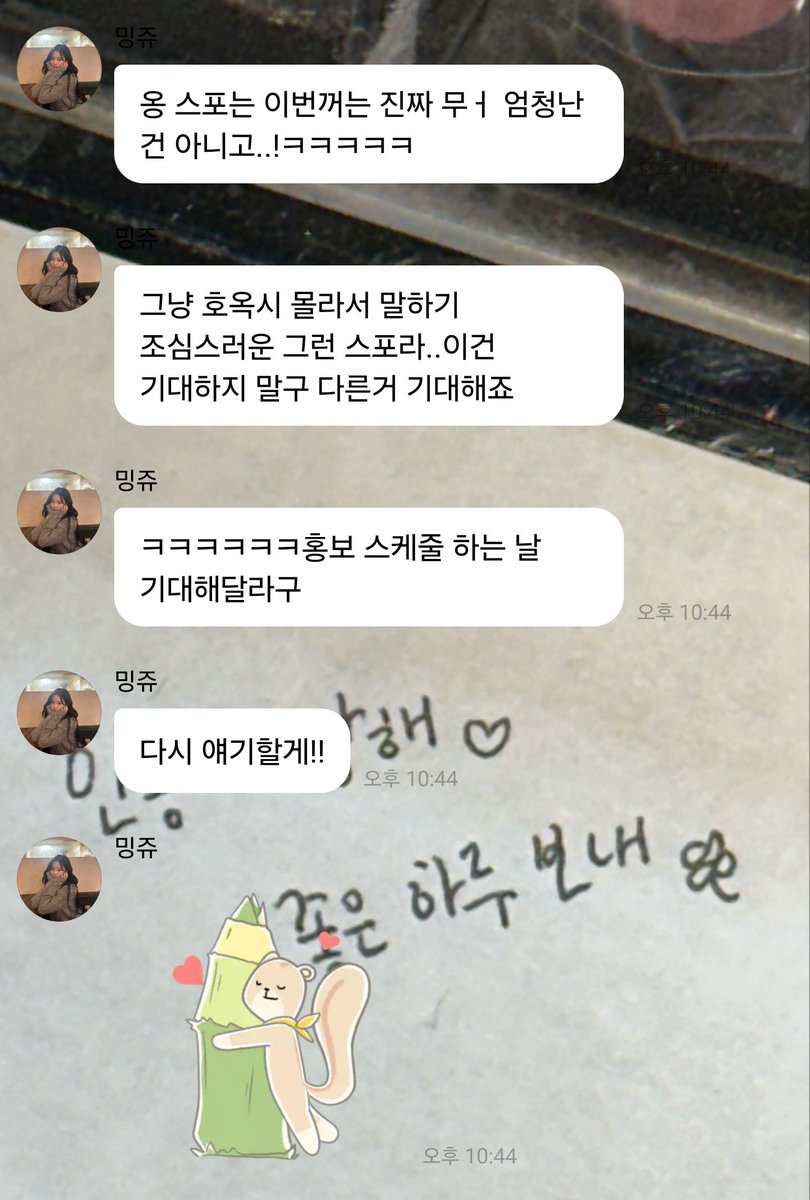 onlyming25's tweet image. 🫡