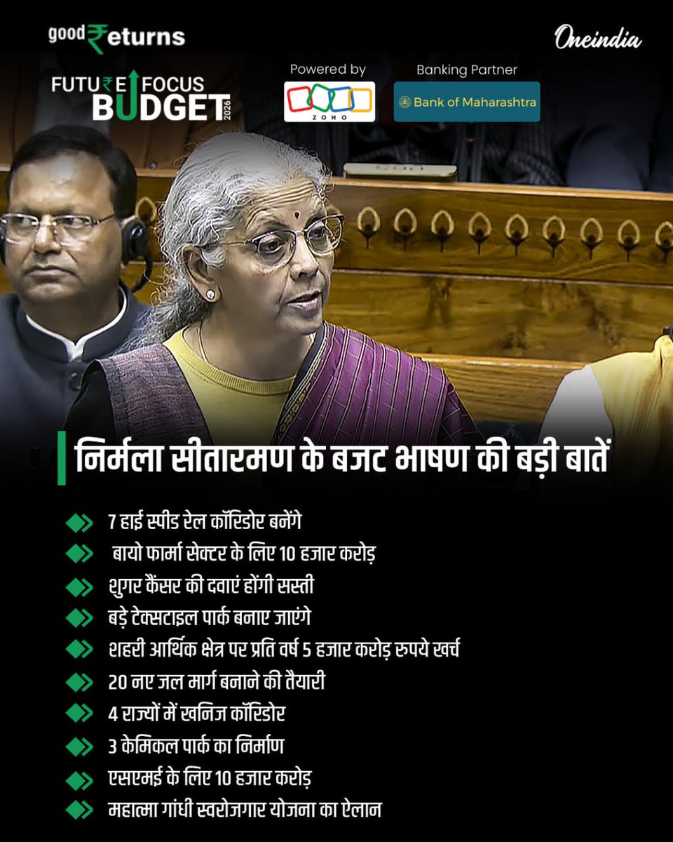 @Shahzaad_Official tweet media