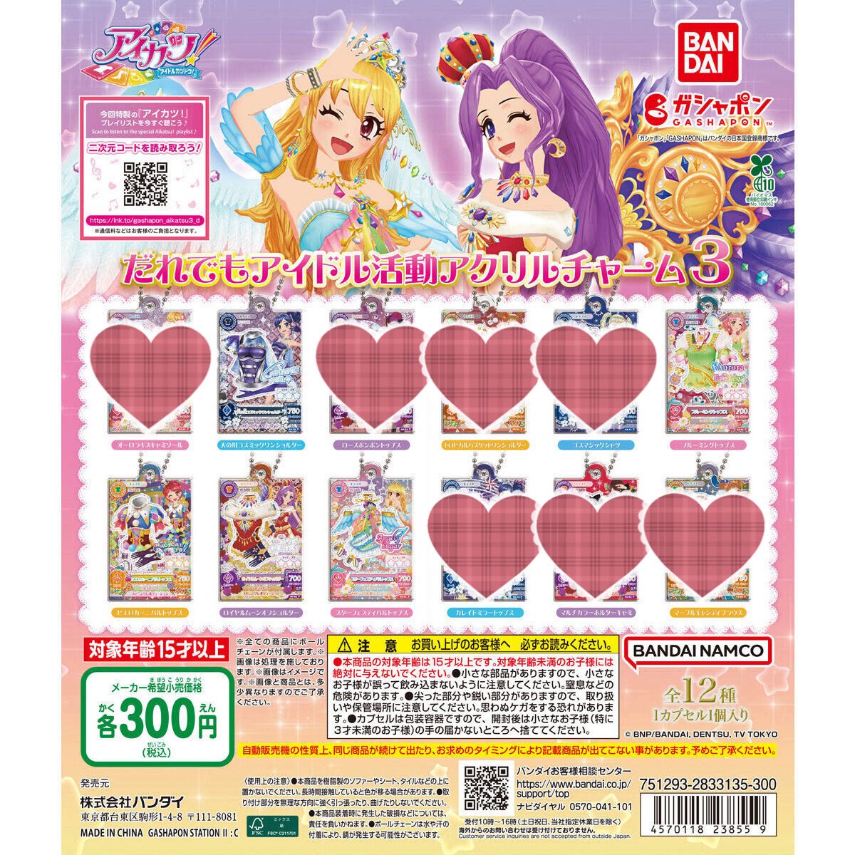 柊花 @取引垢 tweet media