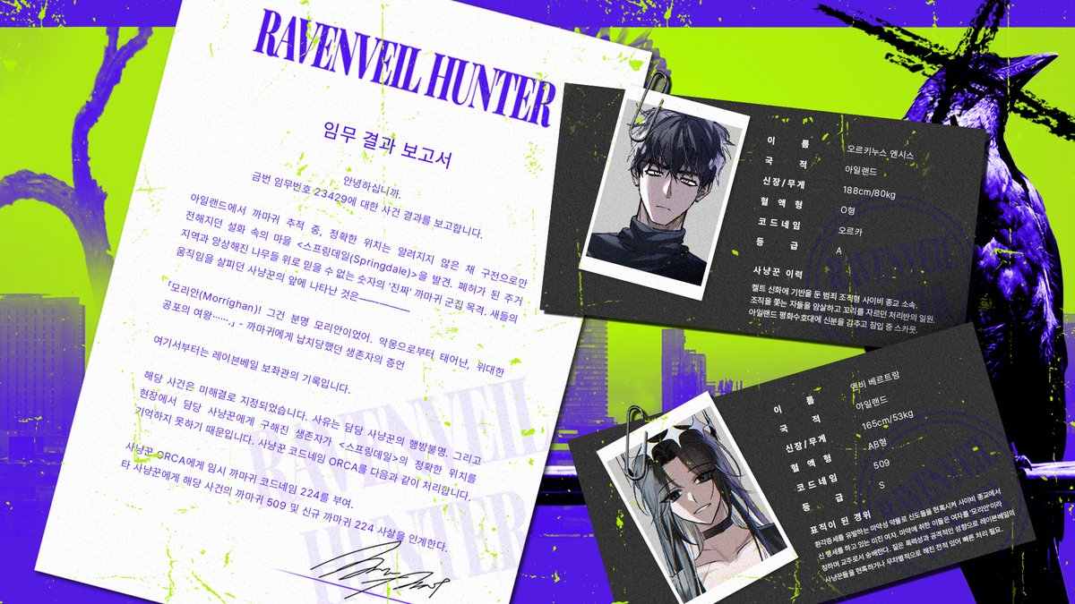 Ravenveil Hunter tweet media