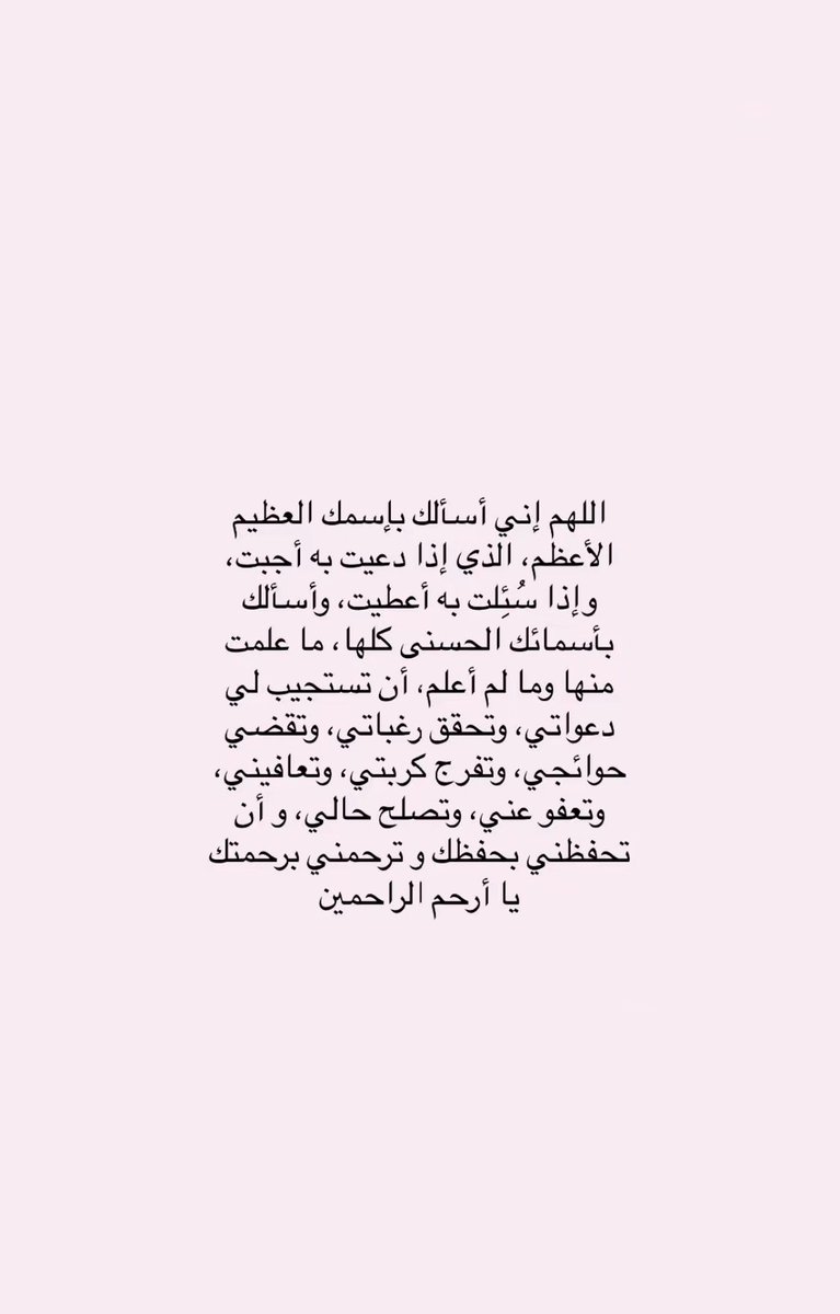 _14yi's tweet image. اللهم آمين🤲🏼