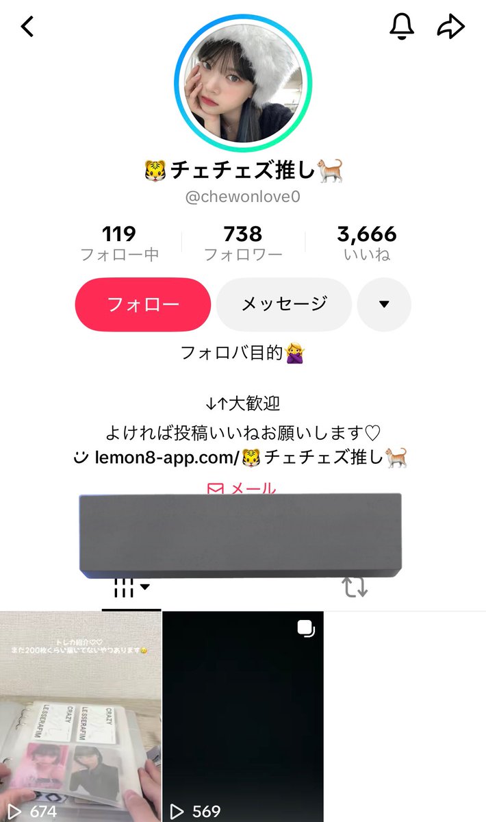 さき(すあ) tweet media