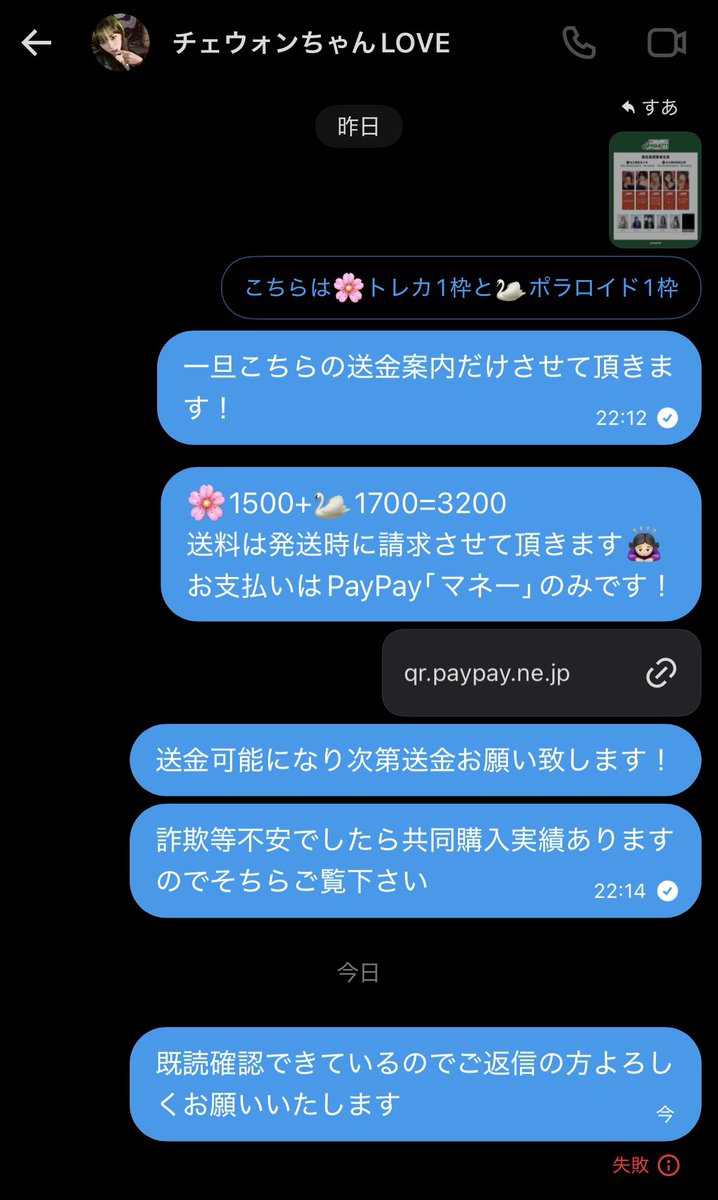 さき(すあ) tweet media