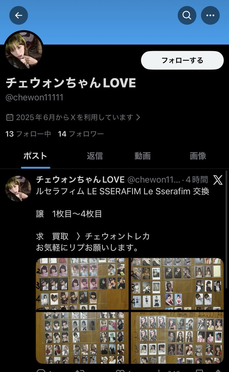 さき(すあ) tweet media