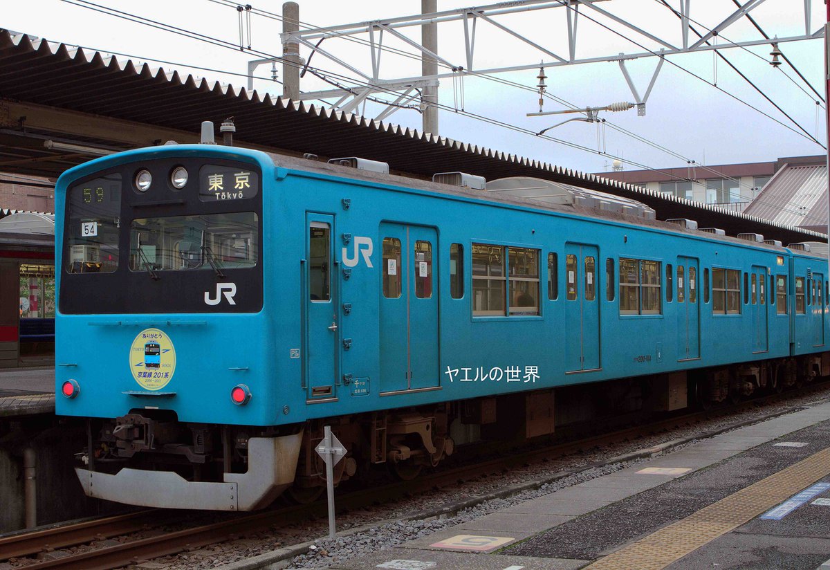 クハ200-114 ありがとう京葉線201系 2011年6月17日蘇我 クハ200-139