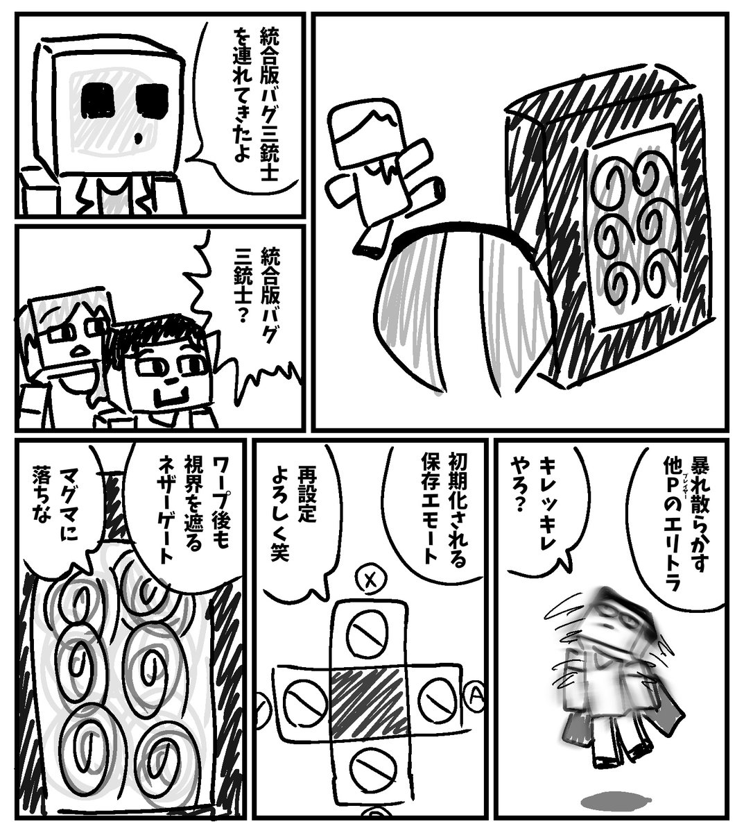 はいどろげん。 (@96_Hydrogen) / Posts / X