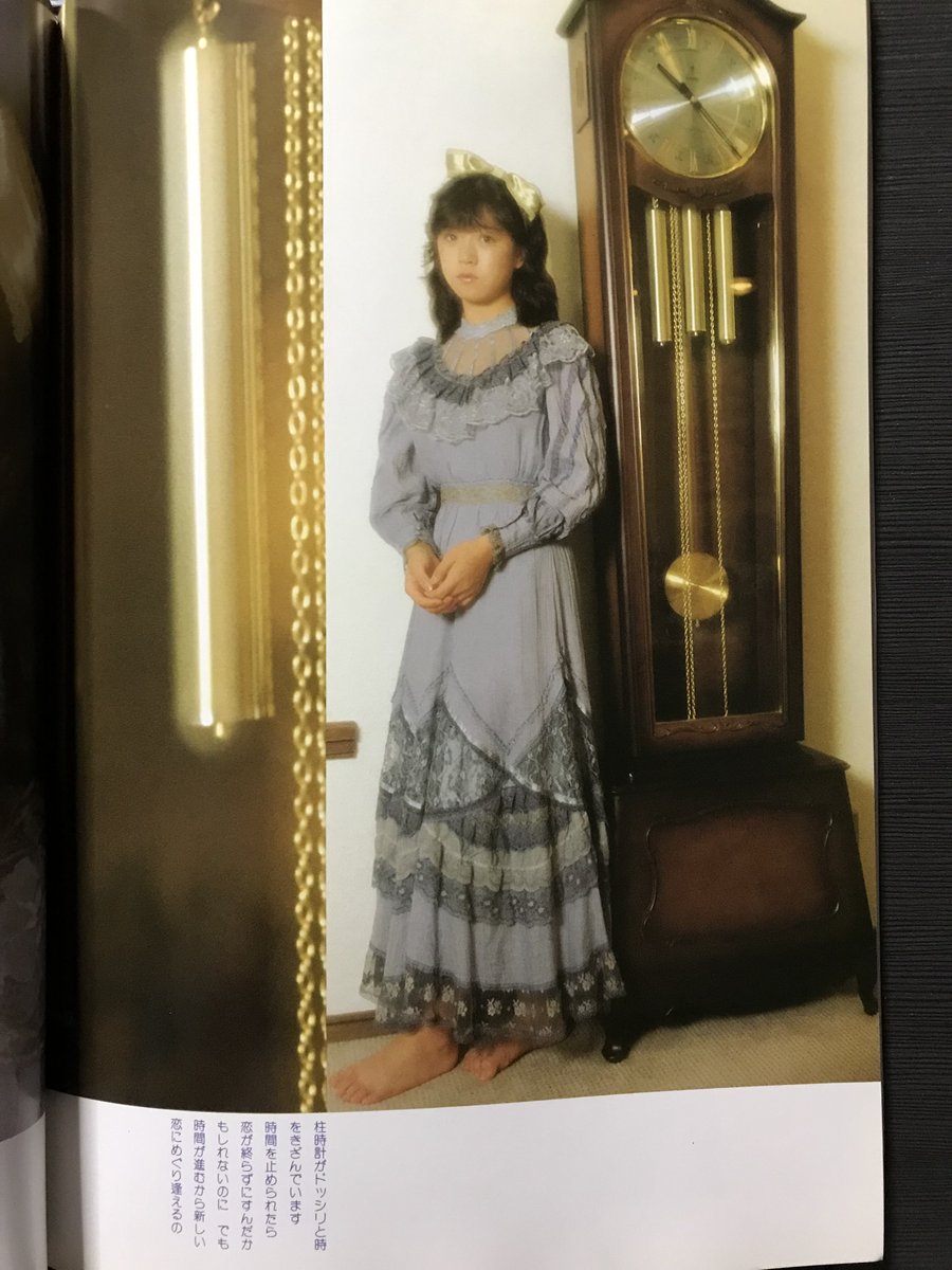 中森明菜　懸賞当選品　懐中時計 みんな大好き！明菜ちゃん!! 柱時計がデカいのか明菜が小さいのか