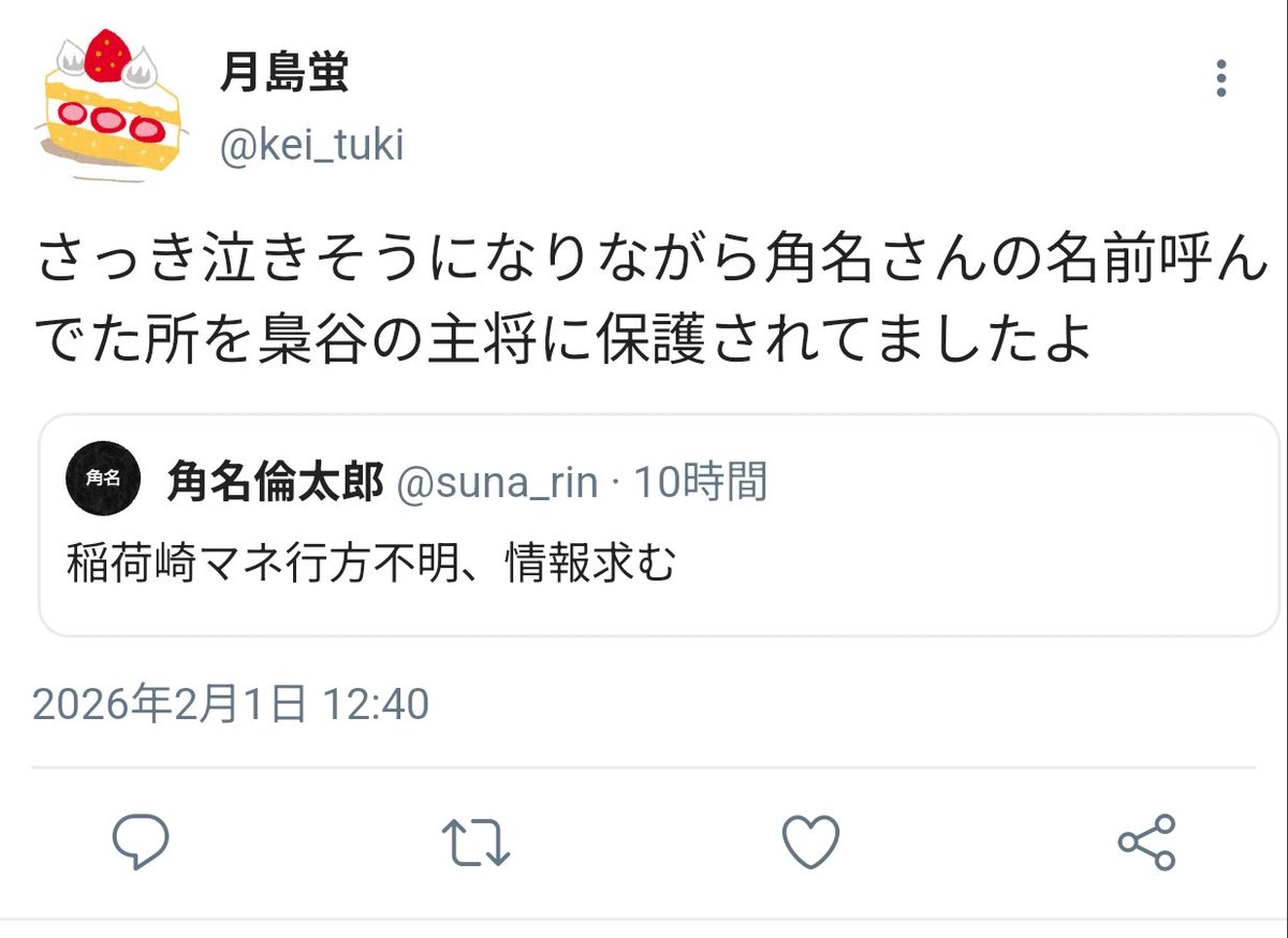 あんづ (@anz7742) / Posts / X