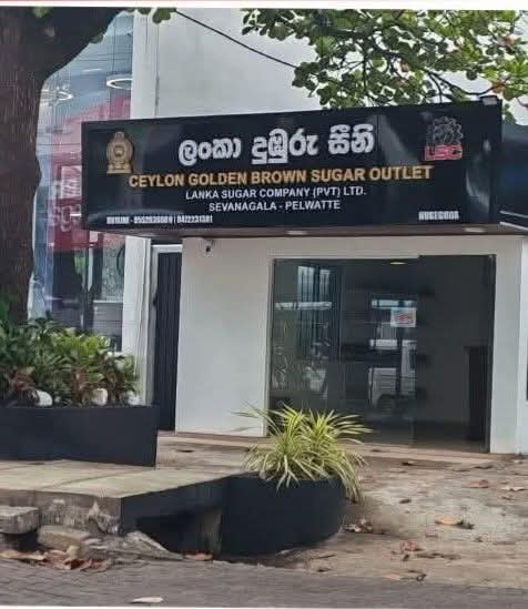 බිග් කෙච්චන්