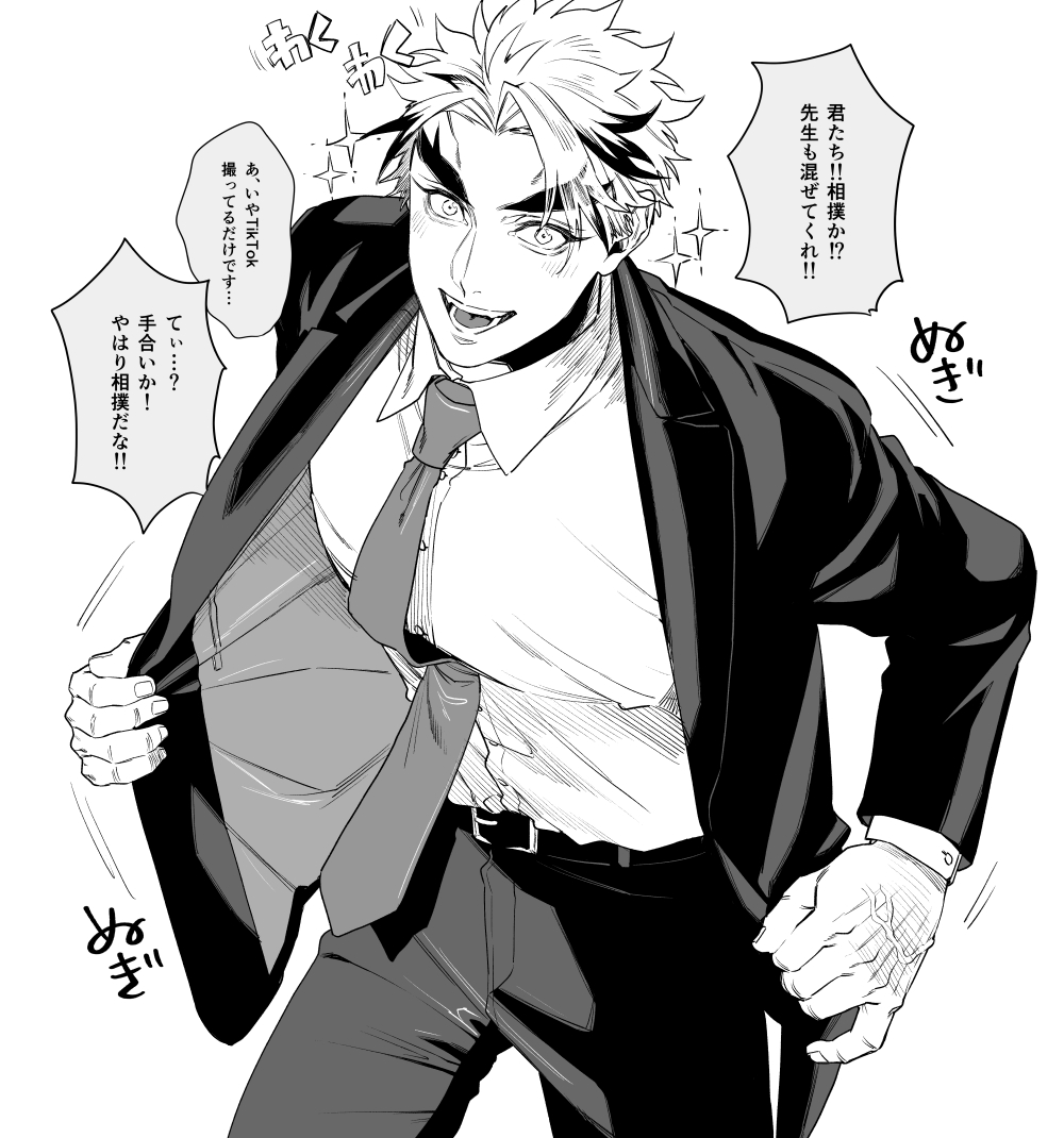 ハシモト🍣 tweet media