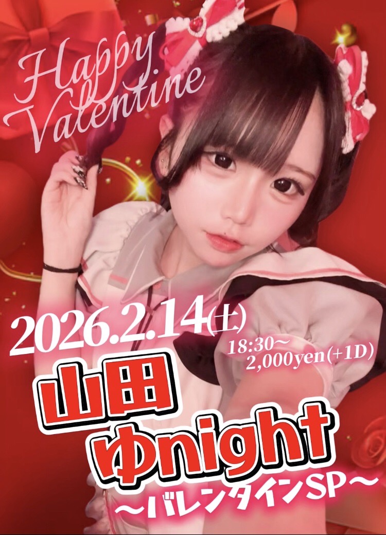 ハニーブランチ HBカフェ 岡山アイドル 手書き メッセージ バレンタイン 公式】HBカフェ (@honeybrunchcafe) / Posts / X