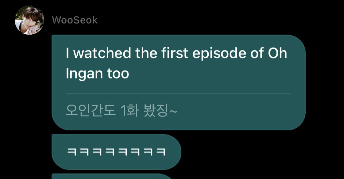 wooseok said he watched the 1st episode of No Tail To Tell 😭😭😭😭😭😭

#ByeonWooseok #KimHyeyoon
