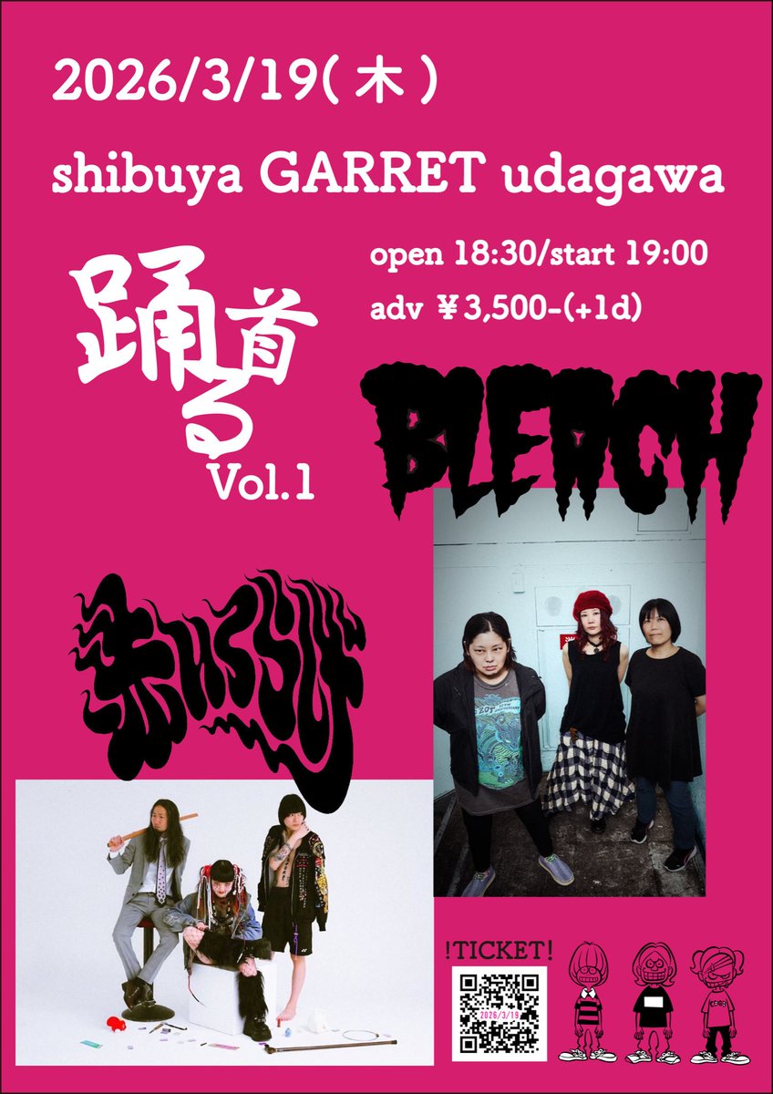 MIYA(みや)BASS (@miyazato385) / Posts / X