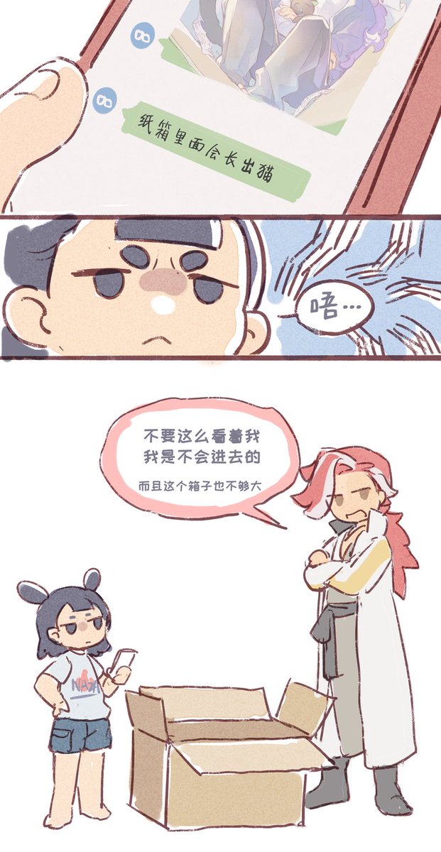 風柚子 tweet media