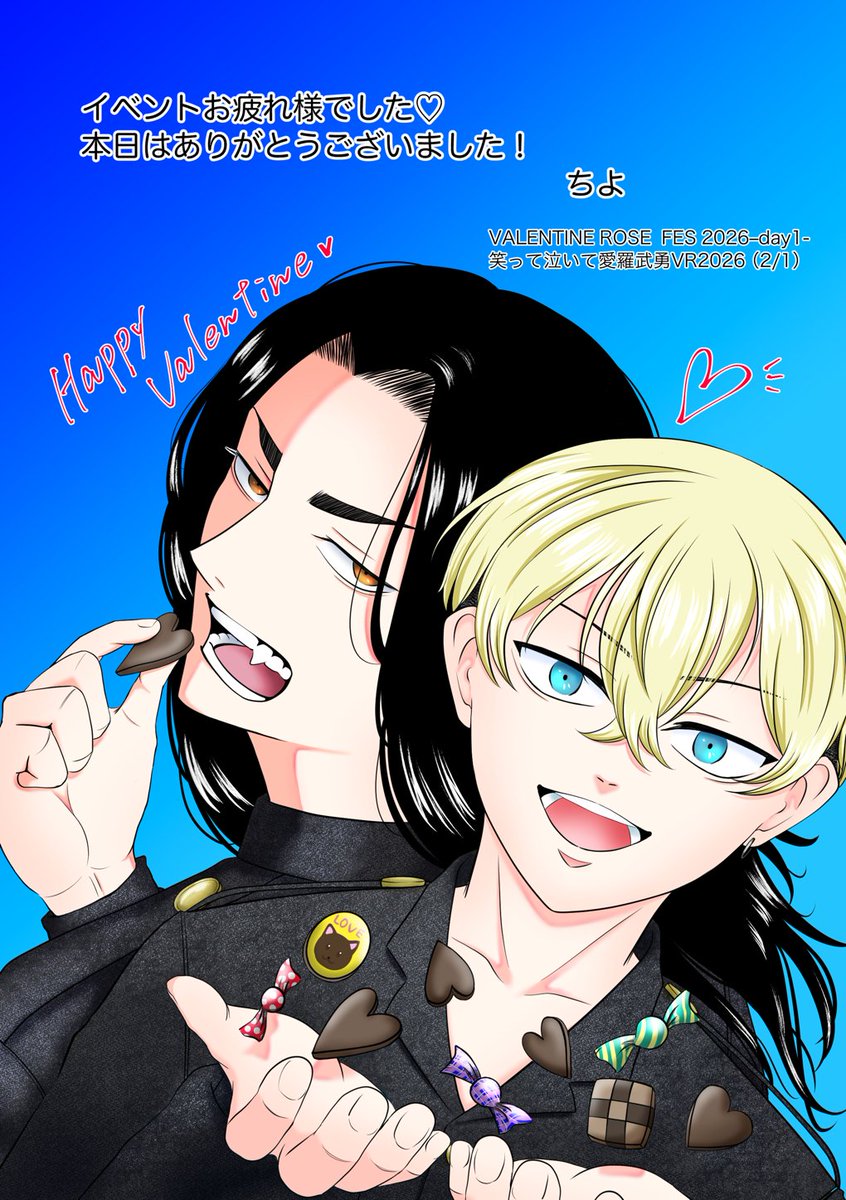 水戸🐺❄️2/1西1ウ32b (@NOV_strikes) / Posts / X