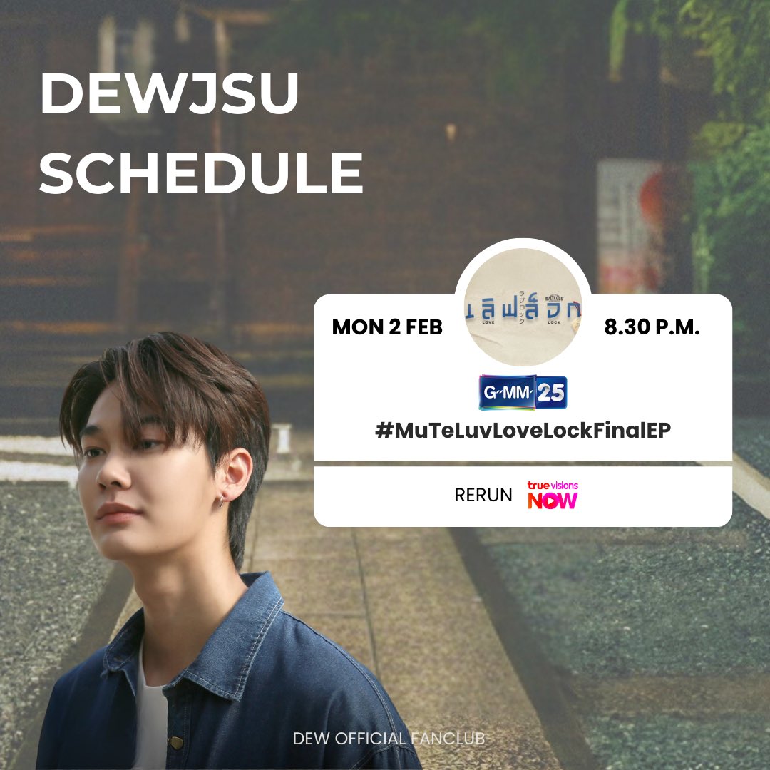 Dew Official Fanclub tweet media