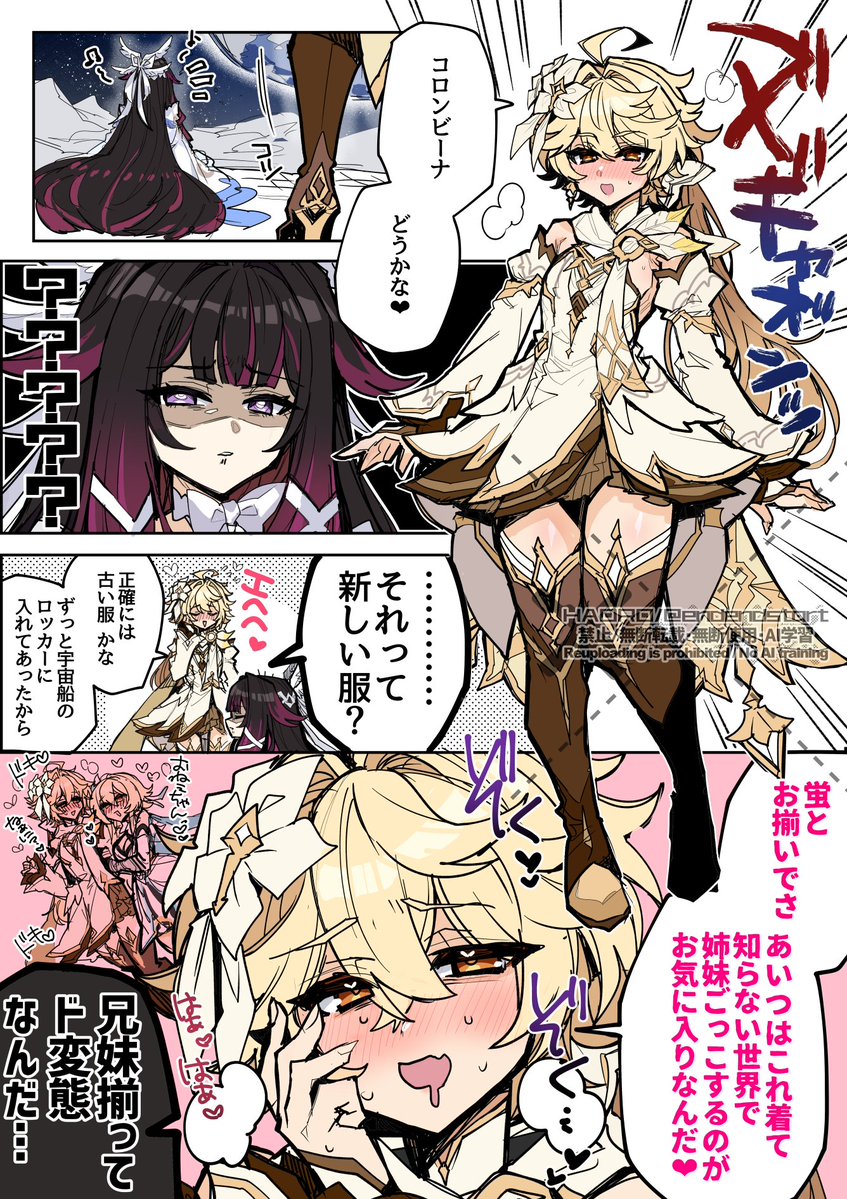 와타(わた) ☁️🍋 (@wata983) / Posts / X