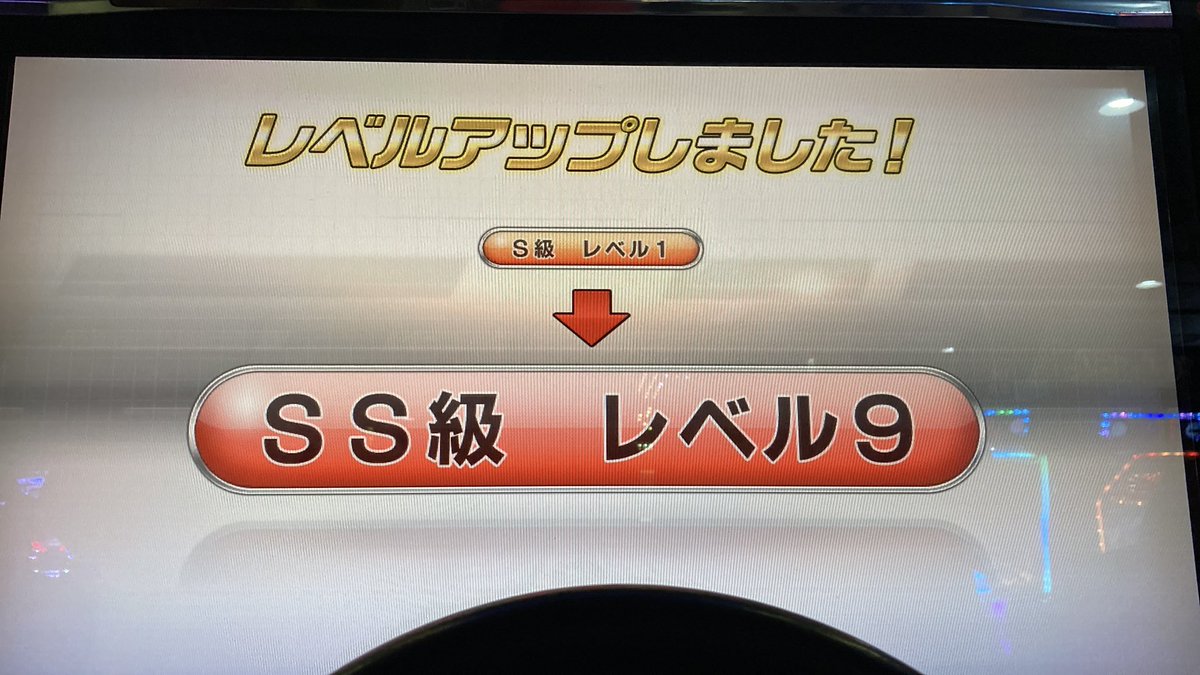 隣で萎えてる人(竜) tweet media