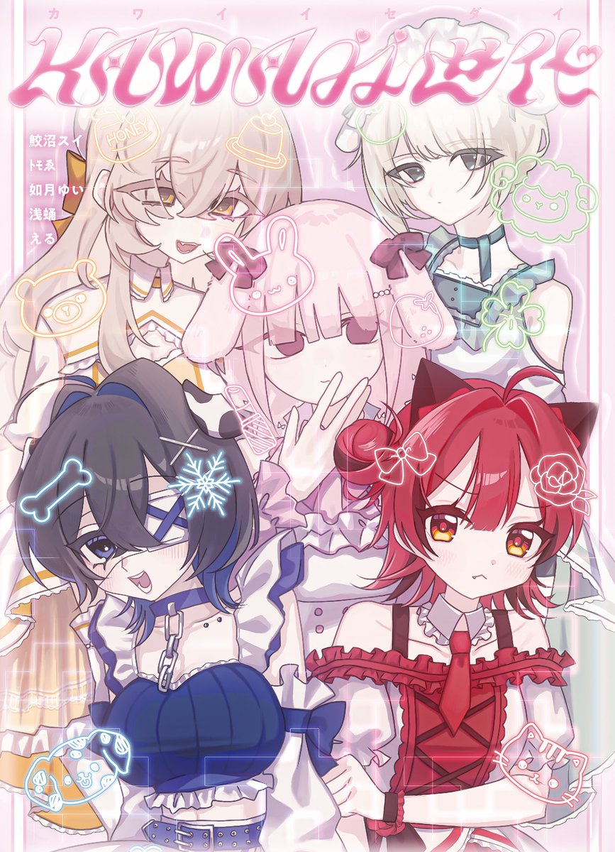 あにまるず！【公式】 tweet media
