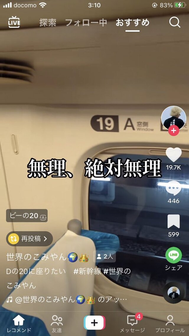 広瀬 美波🌸 tweet media