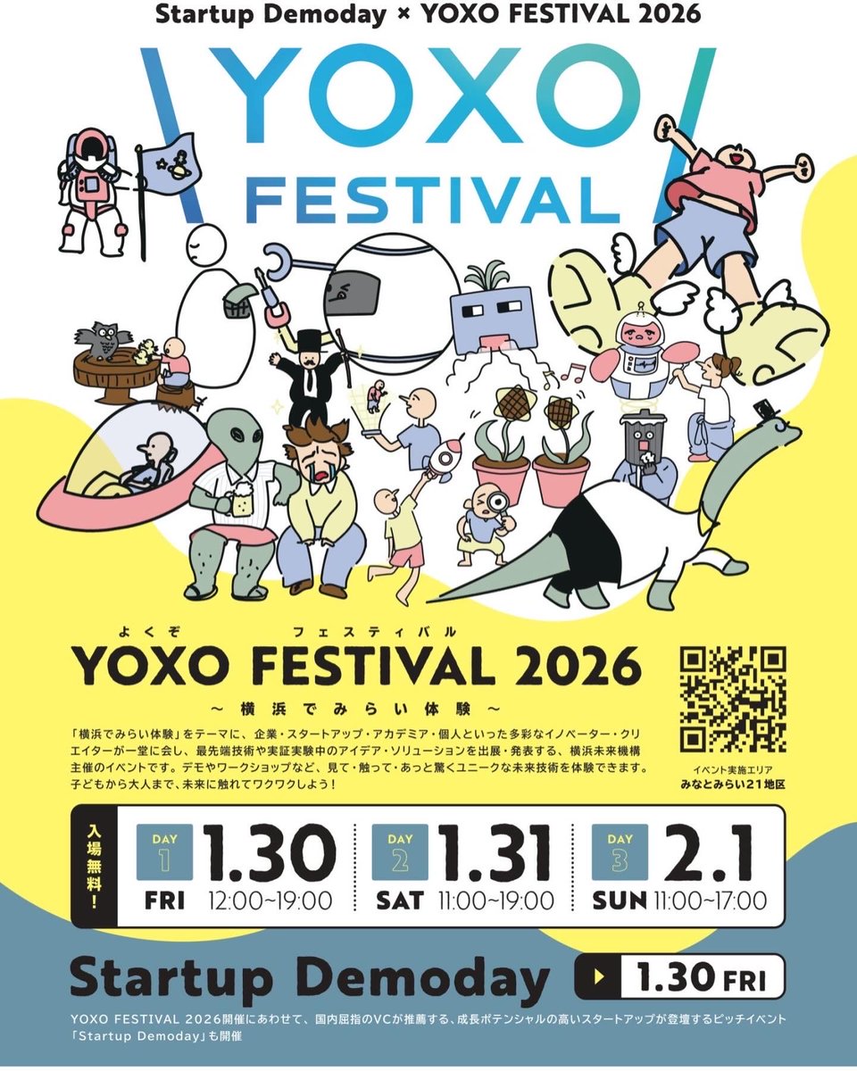YOXOFESTIVAL's tweet photo. YOXO FES 最終日！！

多くの方にご来場いただきました！
ありがとうございました！！

#yoxofestival #yoxofestival2026 #みなとみらい #イベント #みらい体験 #横浜から未来へ
＃みなとみらいから未来へ ＃未来 ＃未来技術
＃親子で参加 ＃横浜 ＃神奈川 https://t.co/hA1dxOzJmt