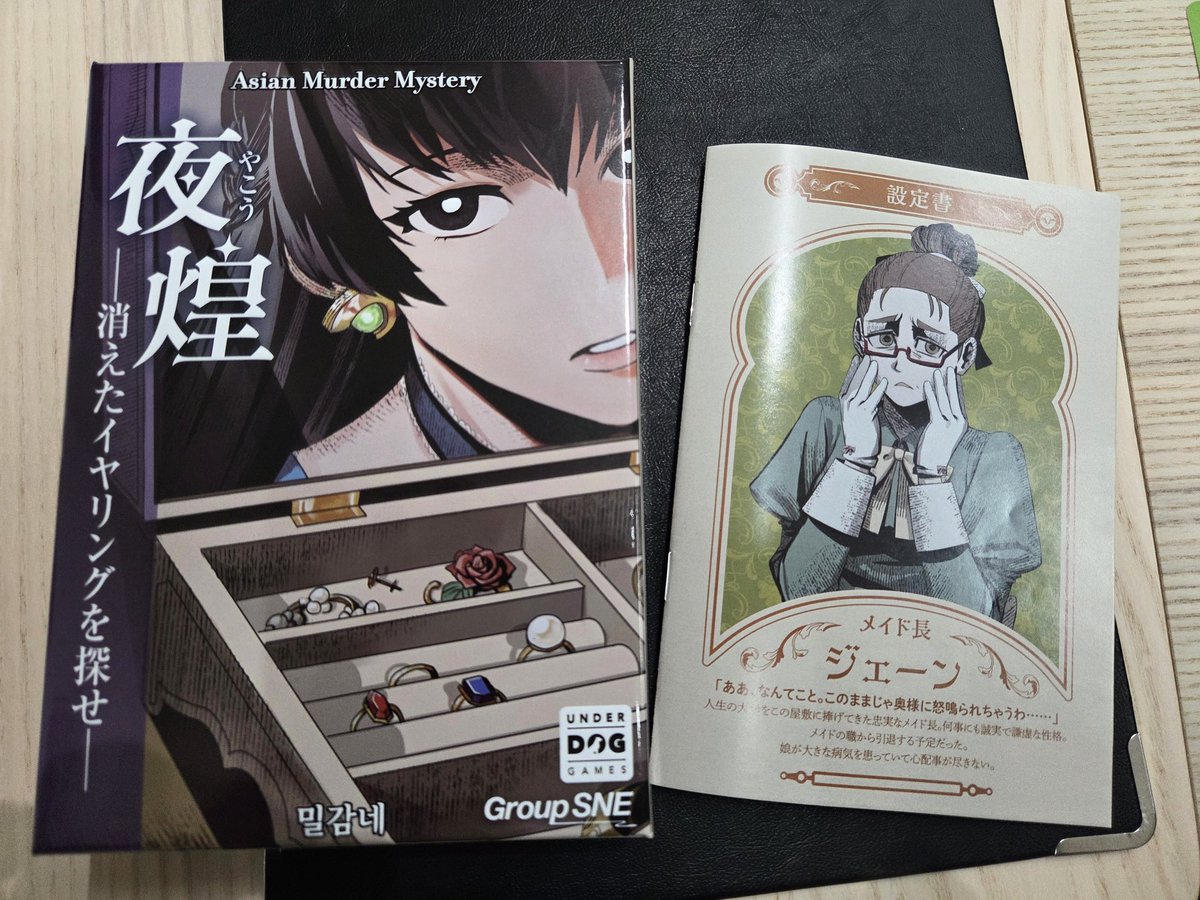 kamirie(かみりえ) tweet media