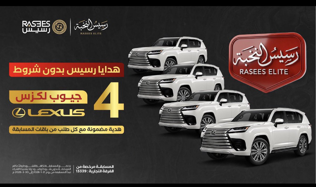 5aled_os's tweet photo. @rasees_net اللهم إن كان رزقي في السماء فأنزله،
 وإن كان في الأرض فأخرجه، 
وإن كان بعيدًا فقرّبه، 
وإن كان قريبًا فيسّره، 
وإن كان قليلًا فكثّره، 
وإن كان كثيرًا فبارك لي فيه.

 وارزقني من حيث أحتسب ومن حيث لا أحتسب  اسأل الله العلي العظيم ان يشرح قلبي الله يرزقني.

#جيوب_لكزس_هدية_رسيس https://t.co/0sVw0UwhdI