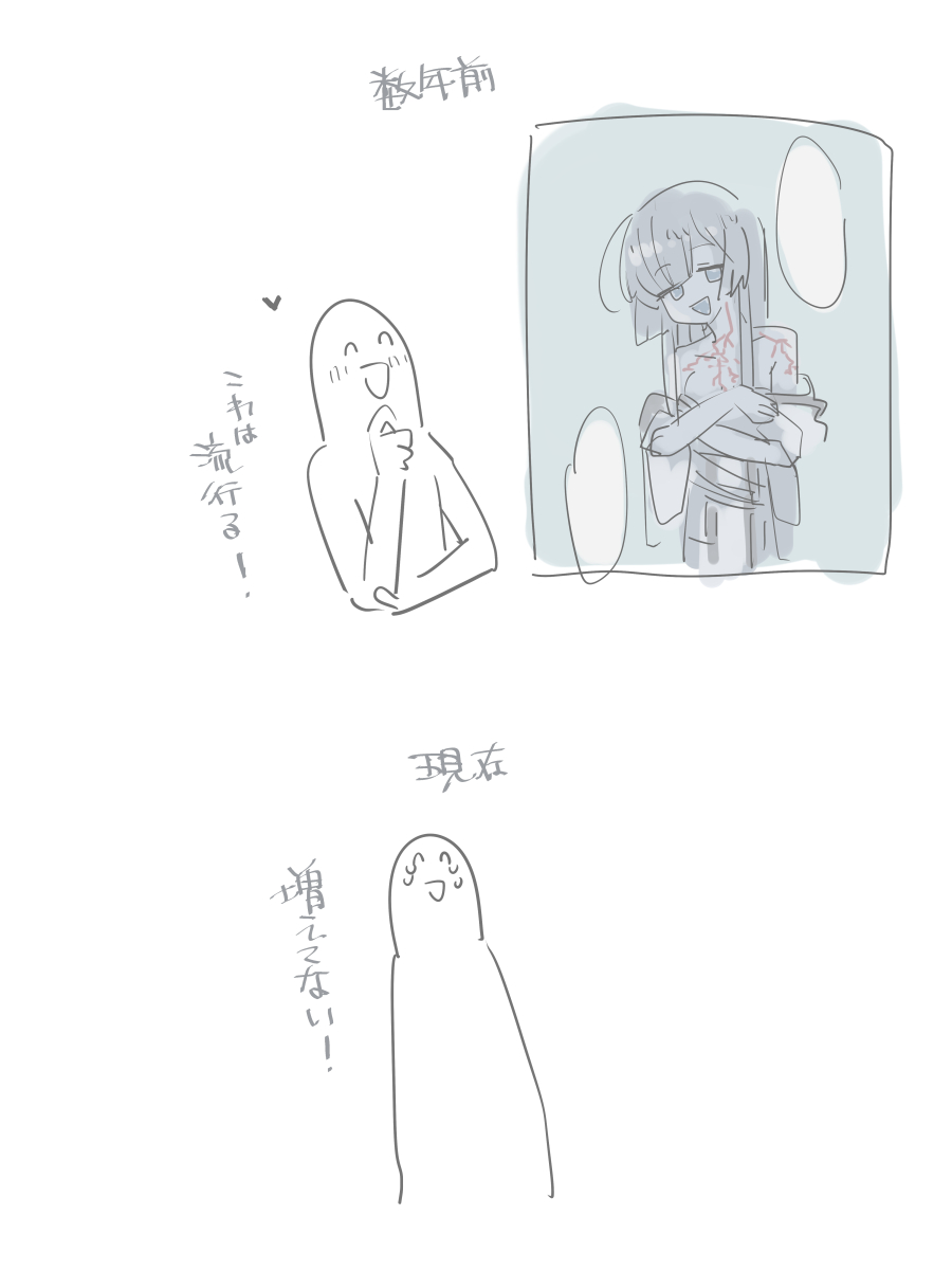 リヒテンベルグ図形が入ったずんちゃん←流石にエロ過ぎ
#odaibako_TMTJM88 odaibako.net/odais/4a7fc018…