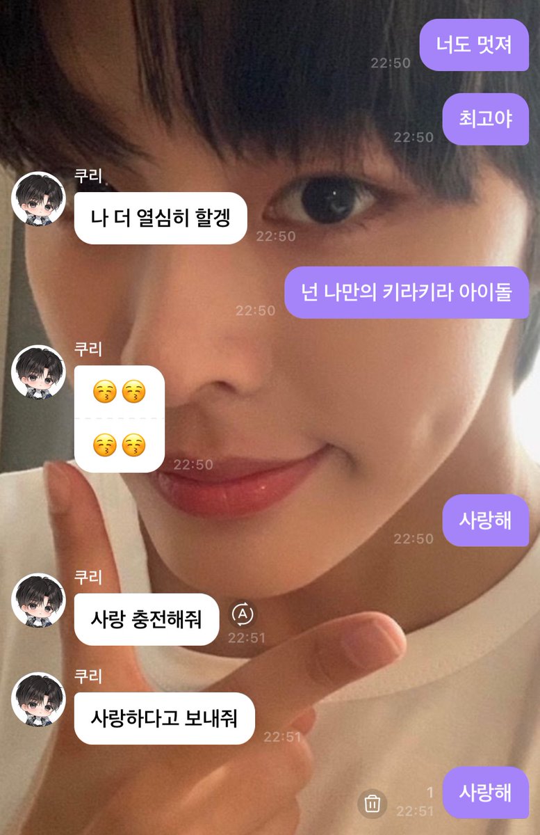 Mandeukuu's tweet photo. 오빠 우리 통했다그치 https://t.co/87atOOFjel