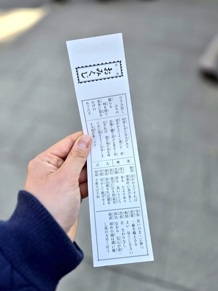 とんでもないスピードでなんと2月になりましたが、皆さんいかがお過ごしでしょうか。とりあえず一旦まずは2026年あけましておめでとうございます。今年もどうぞよろしくお願いします。最近はめちゃくちゃ寒いので、どうにか早く春になってほしいなと思っています。